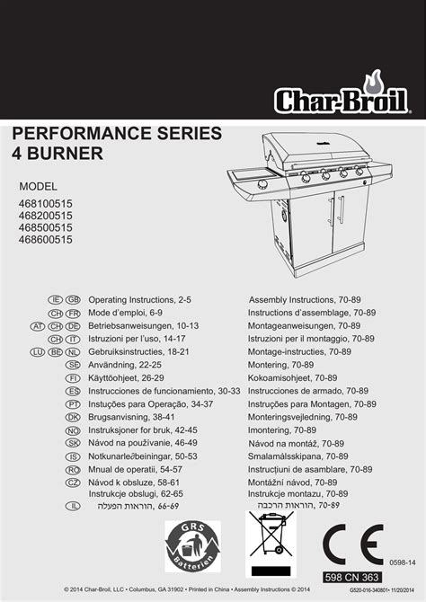 char broil quickset manual Reader