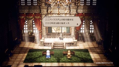 cheats for octopath traveler