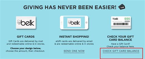 check belk gift card balance