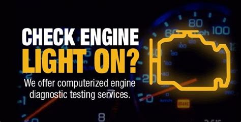 check engine light diagnosis