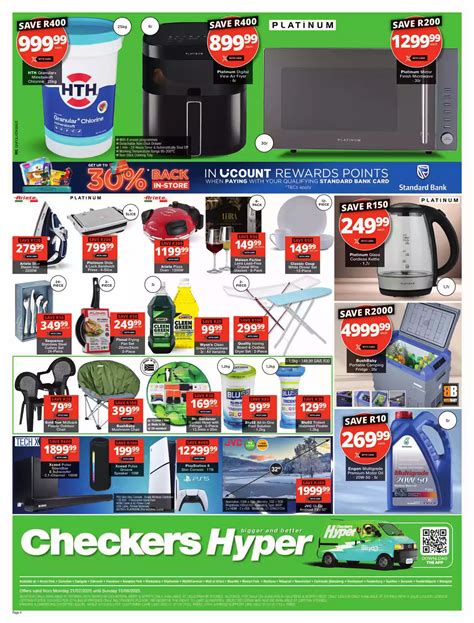 Checkers Hyper Catalogue
