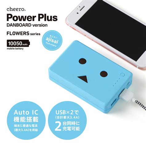 cheero Power 10050mAh DANBOARD version Reader