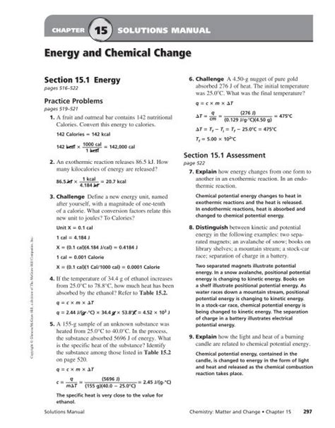 chemistry matter change chapter 12 answer key PDF