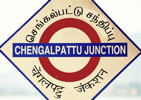 chengalpattu junction