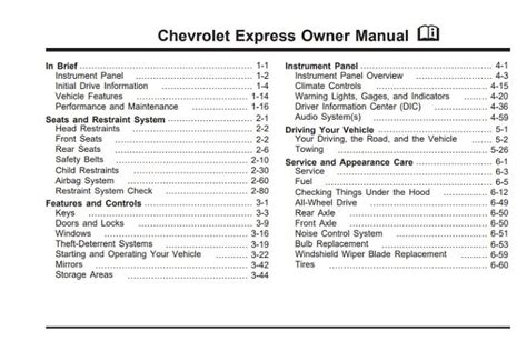 chevy express manual torrent Kindle Editon