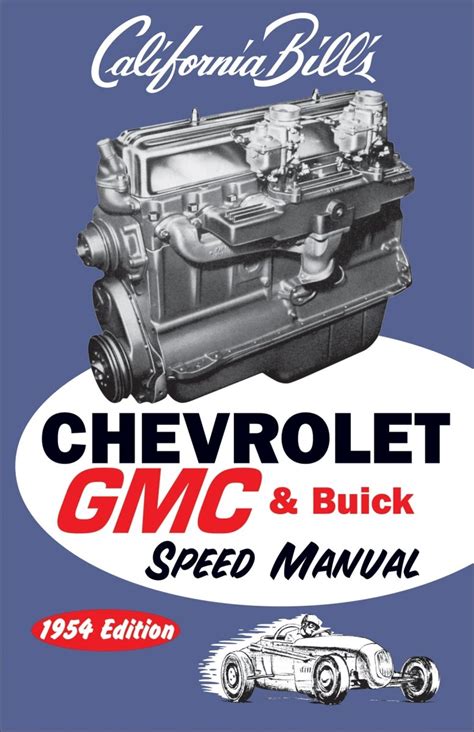 chevy gmc buick speed manual 1954 edition PDF