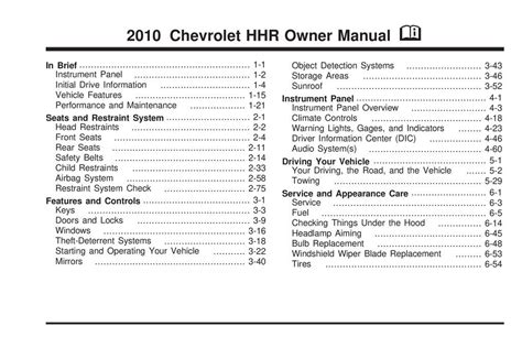 chevy hhr owners manual 2010 Kindle Editon