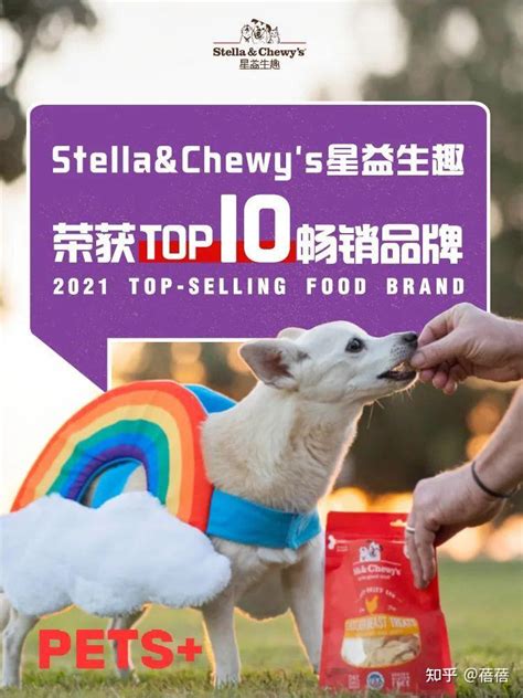 chewy 中文：令人回味無窮的品味之旅