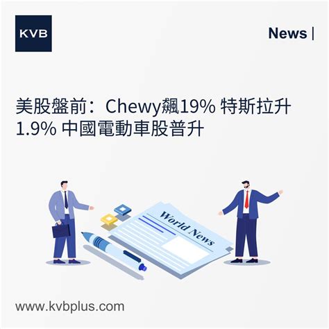 chewy 中文：全面指南