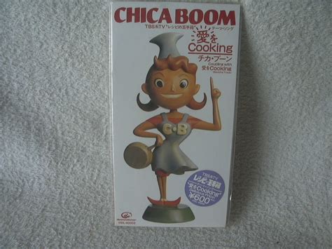 chica boom 8 cherie