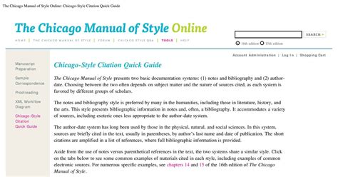 chicago manual of style online database software Kindle Editon