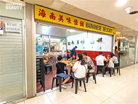 chicken rice at far east plaza