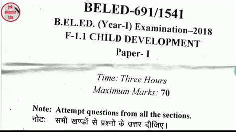 child development test papers PDF