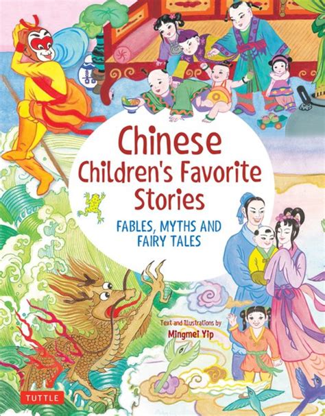 children s literature in china children s literature in china Kindle Editon