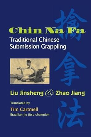 chin na fa traditional chinese submission grappling techniques Kindle Editon