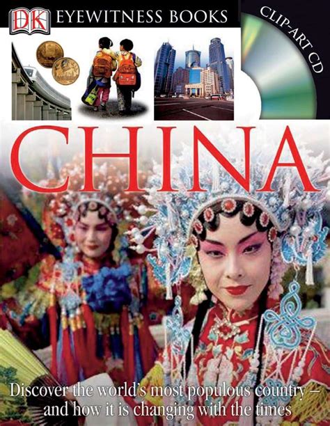 china dk eyewitness books Kindle Editon