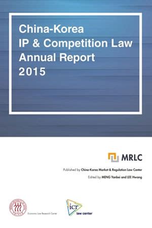 china korea competition annual report 2014 Doc