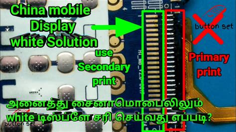 china mobile common problem solution image Epub