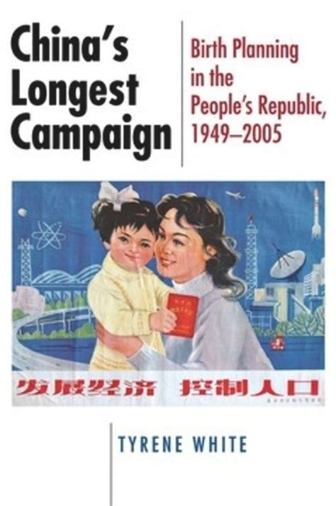china s longest campaign china s longest campaign PDF
