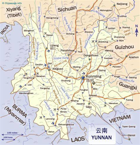 china yunnan province map Kindle Editon