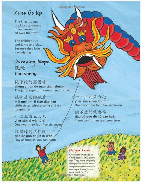 chinese and english nursery rhymes PDF
