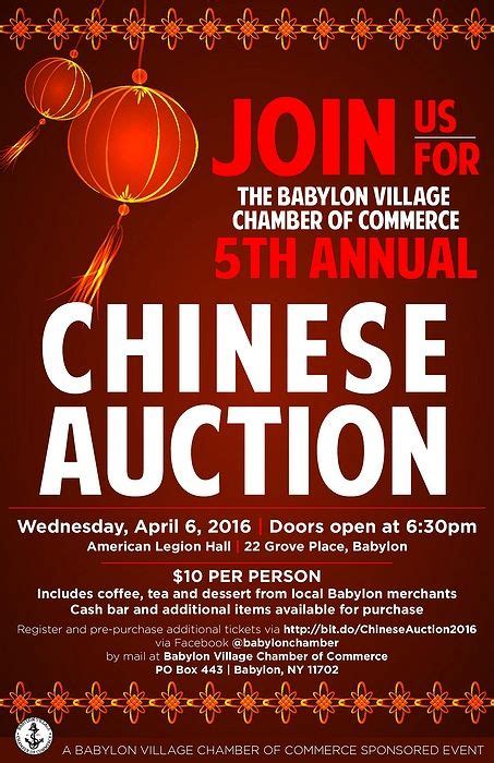 chinese auction flyer template Kindle Editon