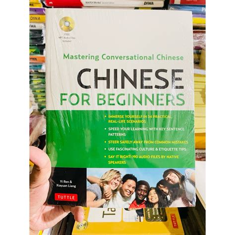 chinese for beginners mastering Reader