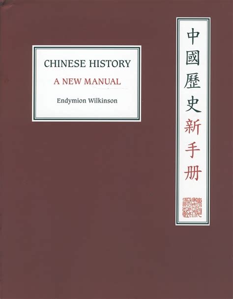 chinese history a manual revised and enlarged Reader