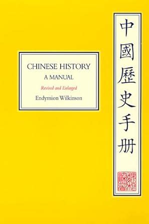 chinese history a manual revised and enlarged Reader