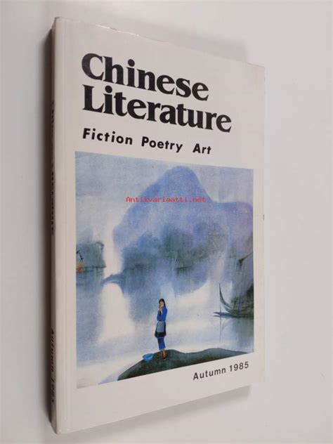 chinese literature fiction poetry art Reader