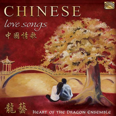 chinese love songs