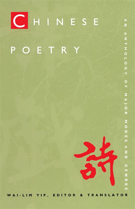 chinese poetry 2nd ed revised an anthology of major modes and genres PDF