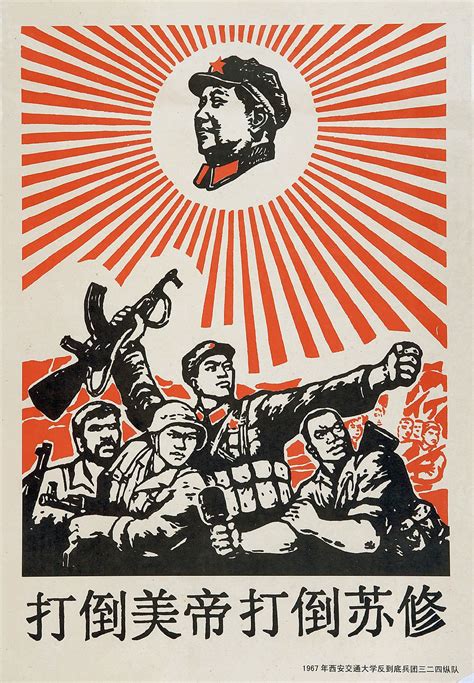 chinese propaganda posters from revolution to modernization Doc