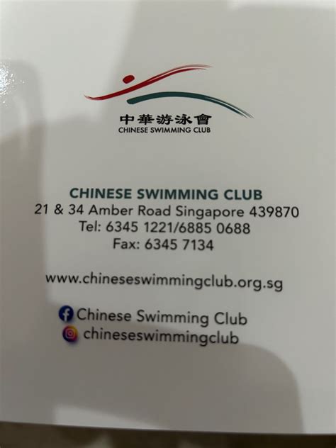 chinese swimming club membership for sale