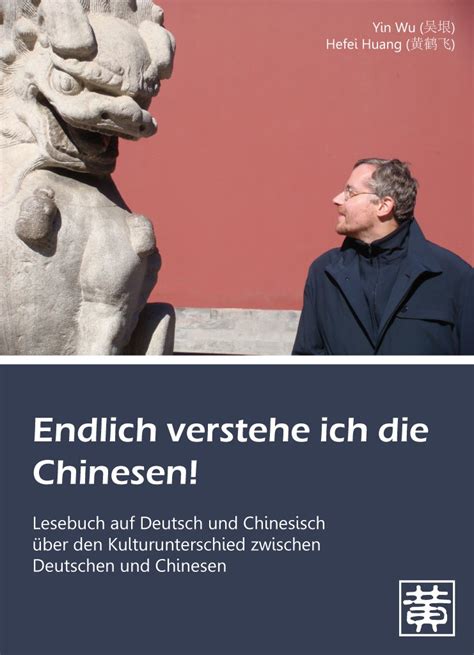 chinesisch internet social media lesebuch chinesisch deutsch ausgew hlt Doc