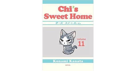 chis sweet home volume 11 Epub