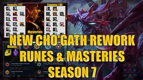 cho'gath masteries