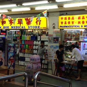 chong poh chinese medical and health products