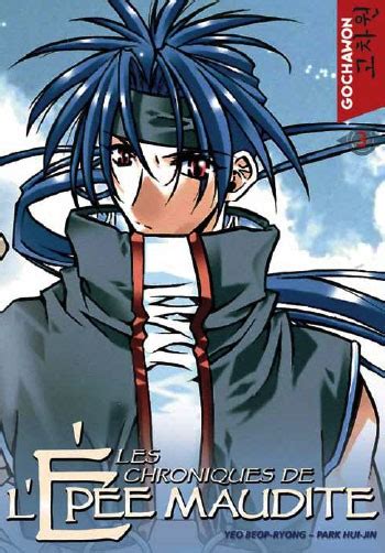 chroniques lep e maudite 3 Epub