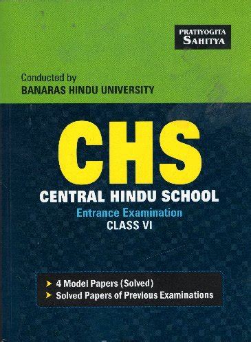 chs banaras model paper Doc