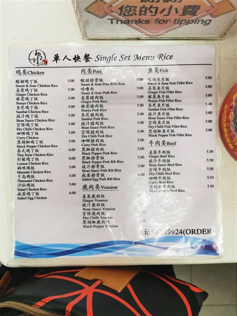 chuan kee seafood lower delta menu