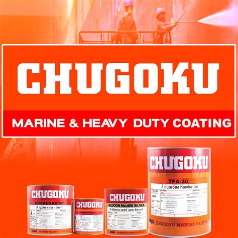 Chugoku Paint Catalogue