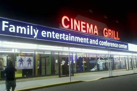 cinema grill new hope mn