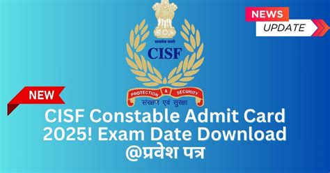 cisf exam 2015 admit card 700 constables PDF