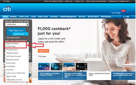 citibank application Reader