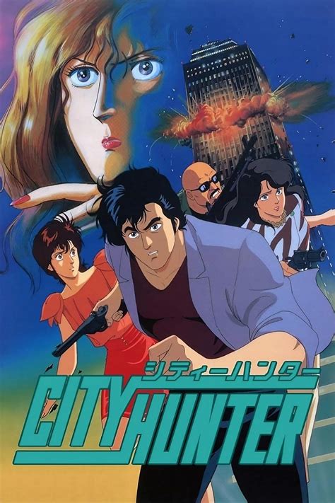 city hunter car gun