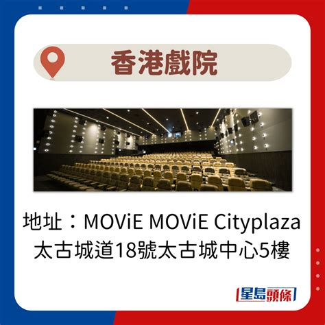 cityplaza 4期震撼登場！