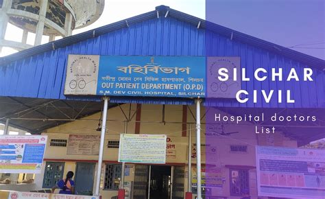 civil hospital silchar