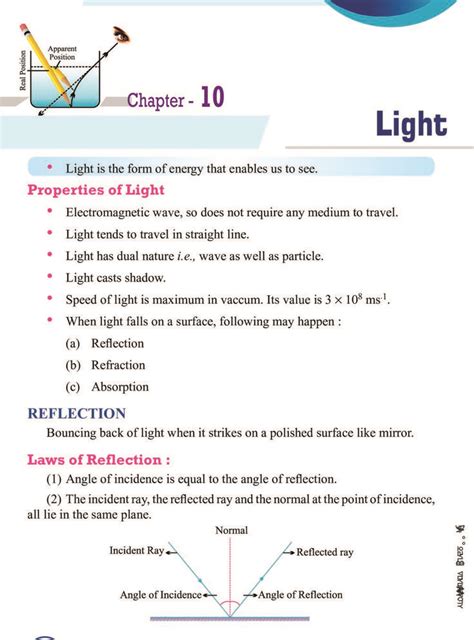 class 10 physics light PDF
