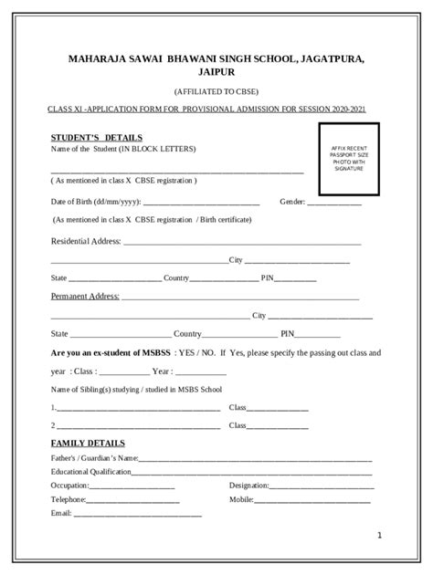 class 11 admission form PDF